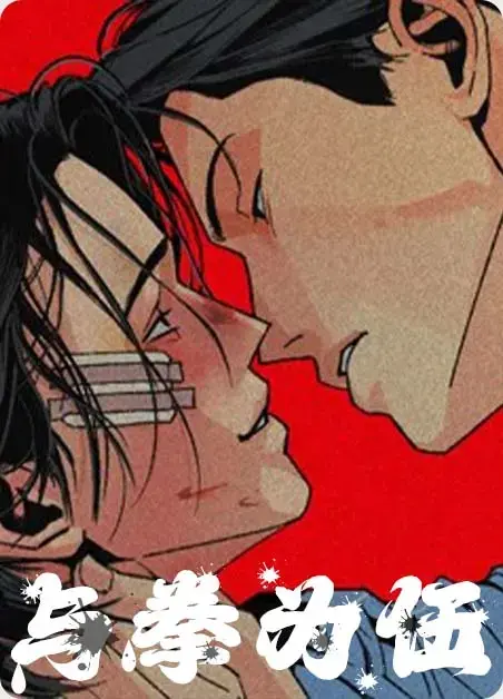 《和平主义漫画》全集无删减高清版-台版原作1080P免费浏览-和平主义漫画漫画柜在线观看无广告