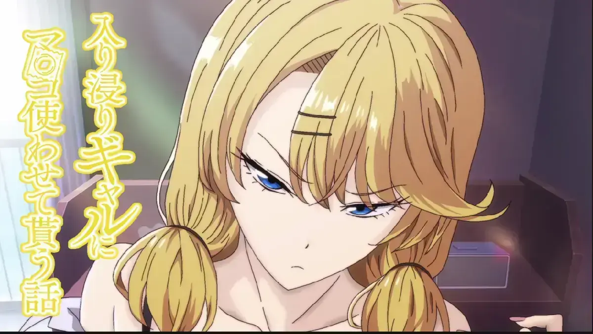 《泡我家的辣妹》第1-3集免费观看-《泡我家的辣妹》高清完整版在线播放-无删减版全集资源风车动漫同步