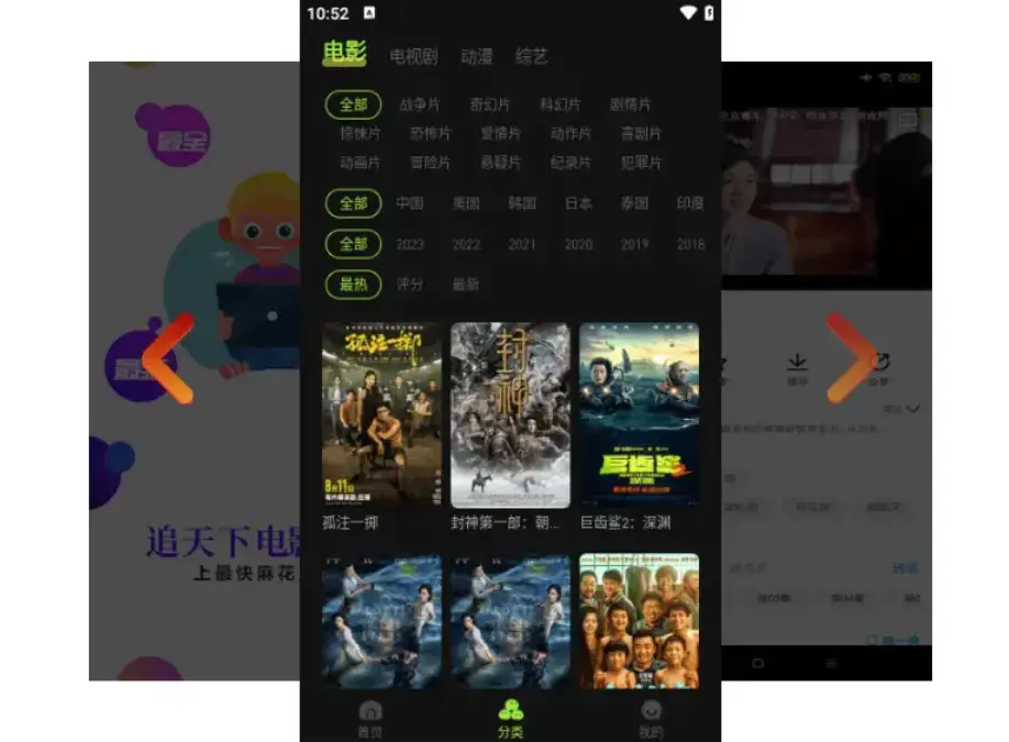 《麻花影视tv版》高清影视资源库升级-麻花影视tv版在线观看入口-高清影视资源免费观看，麻花影视tv版零广告秒播电视剧全集