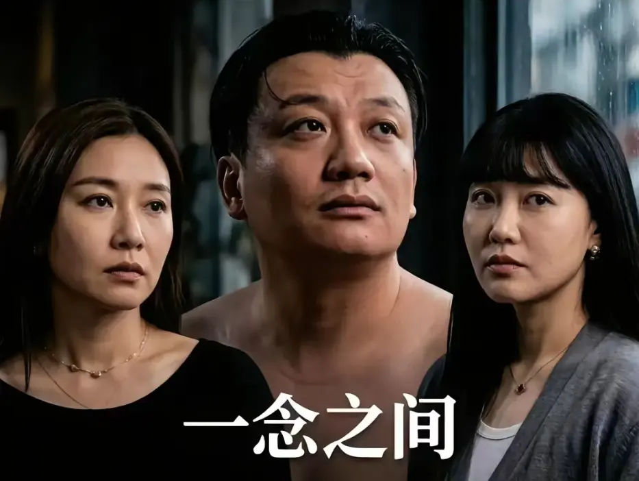 《一念之间》短剧全集免费看-王伊泽《一念之间》高清无删减在线播放-1080P高清画质完整版资源