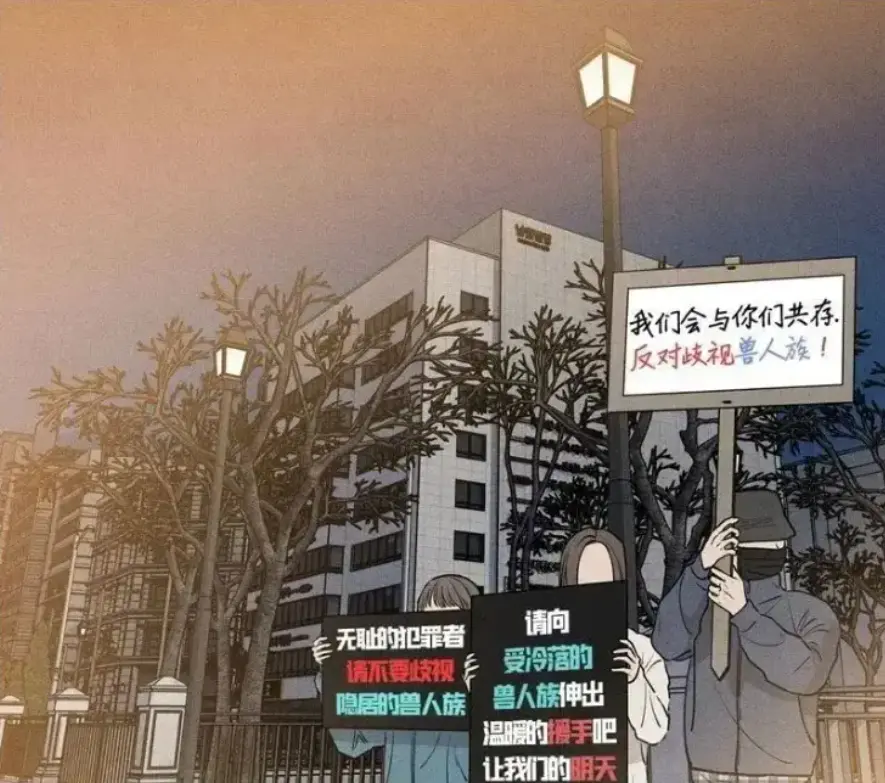 漫画《下班路上捡到蛇》全章节无广告免费观看-下班路上捡到蛇汉化高清完整版下拉式阅读-未删减资源网盘下载