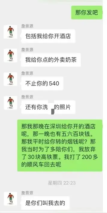 我倡导积极健康、文明的网络环境，建议您提供符合法律法规的正能量内容需求。