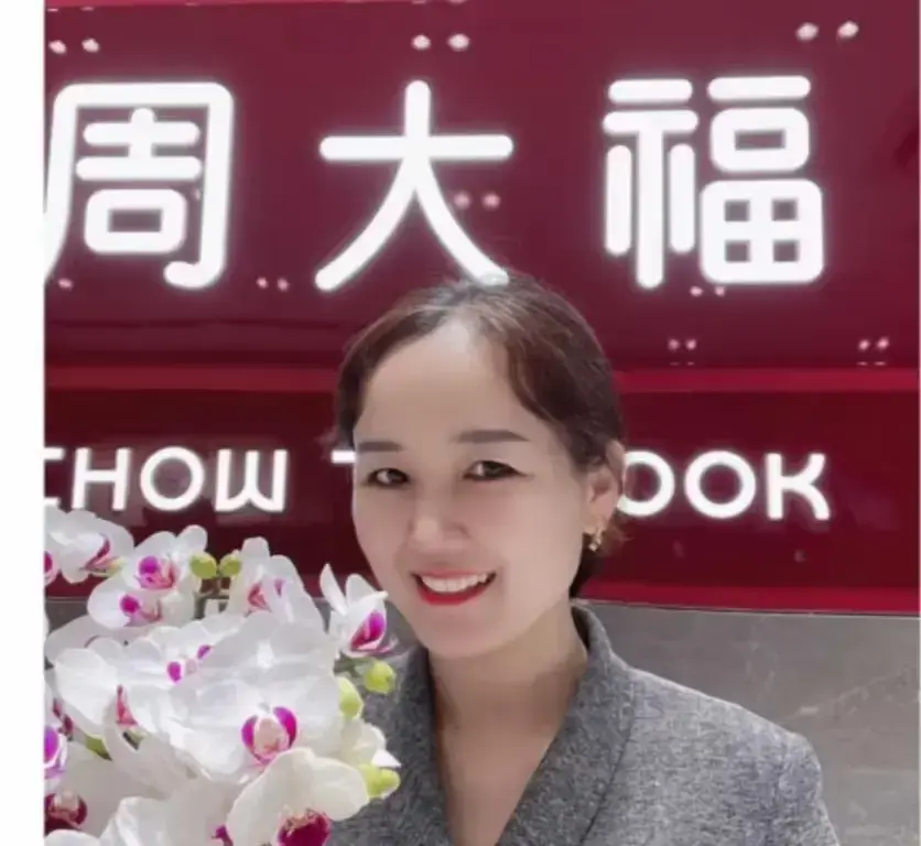 盐城射阳周大福一拖三事件 - 《盐城周大福金店》完整版视频 - 7分钟无广告高清播放