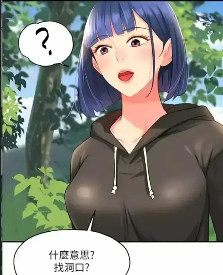 《韩漫网》-韩国漫画免费阅读无广告在线畅读-韩漫网高清无弹窗下拉式阅读-热门韩漫全集持续更新免费看