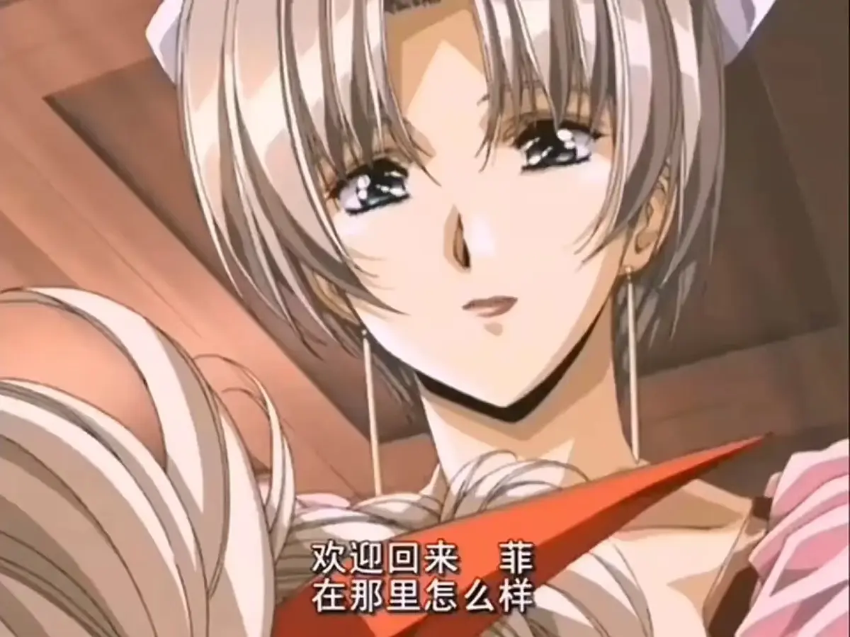 《Front Innocent》未删减版全集高清免费看 — 独家放送无广告在线观看 — 《Front Innocent》百度云网盘资源实时更新下载