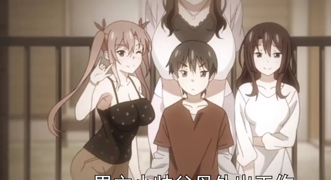 《亲戚家的孩子》无删减动漫全集免费观看-《亲戚家的孩子》高清在线播放-全网同步更新无广告HD资源