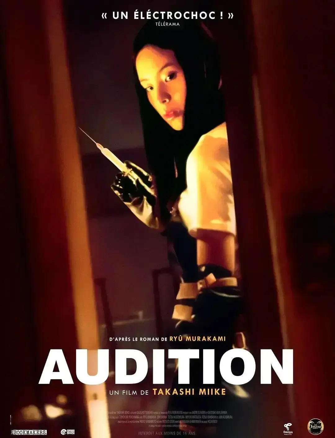 日本电影《切肤之爱》未删减版在线播放-《切肤之爱》HD中字高清无广告观看-十大禁片夸克网盘资源下载