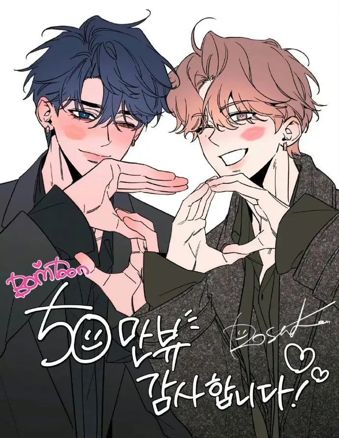 《素描》韩漫完整版资源 - 免费在线阅读无删减 - 漫画全集高清画质下拉式阅读