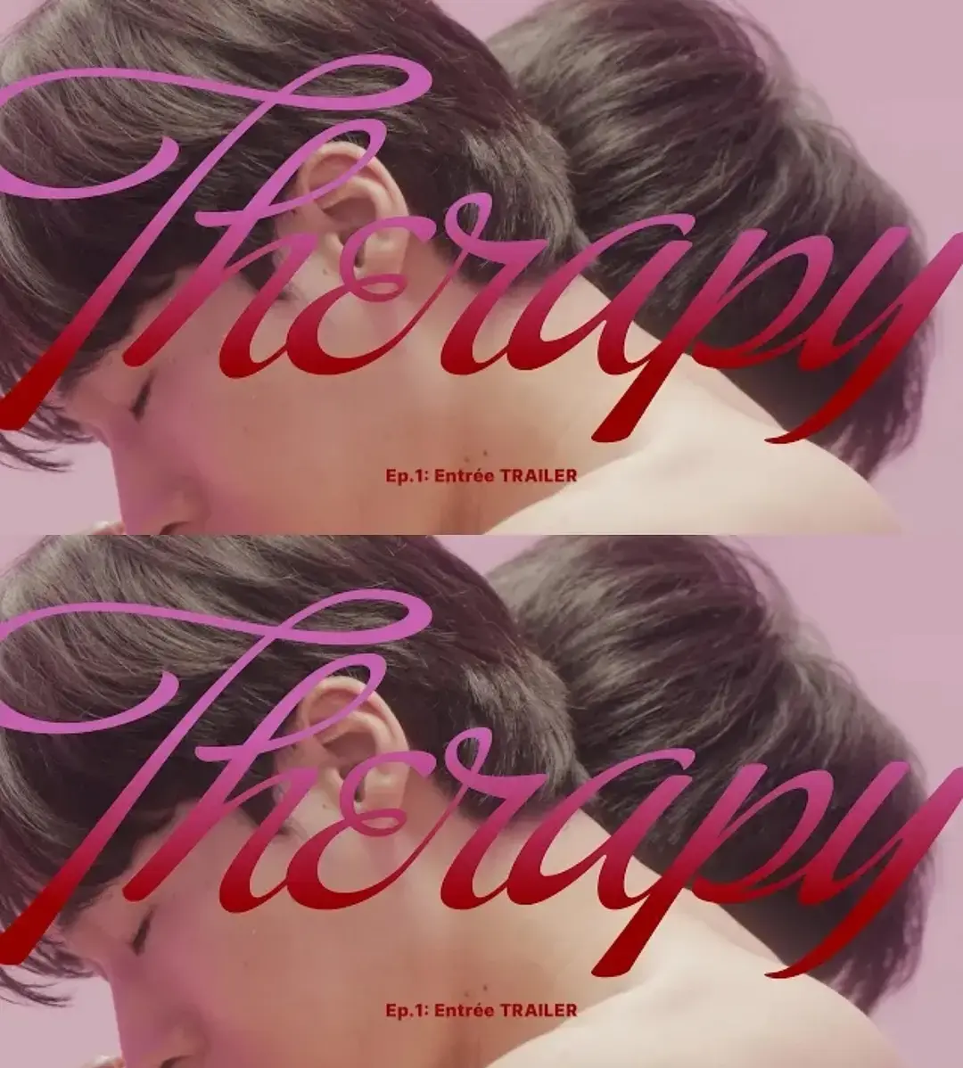 BL韩剧《治疗》2025最新高分剧集-双男主情感线精彩呈现-高清免费在线观看-完整版资源下载