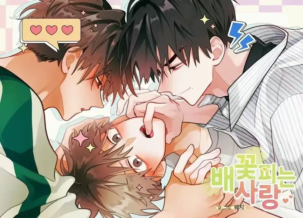 梨花绽放之恋漫画无删减版免费阅读-《梨花绽放之恋漫画》全集高清画质在线观看-台版剧情下拉式体验