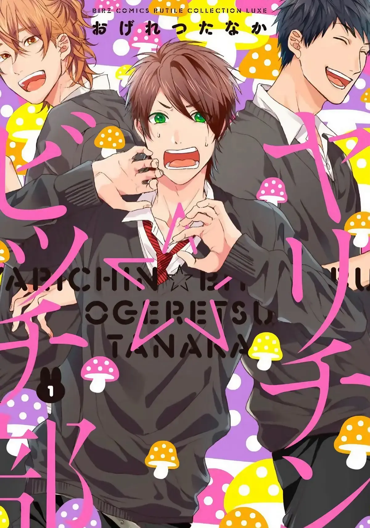 《无节操摄影社》全集高清播放 - 无删减动漫资源在线观看 - 漫画1 - 5卷pdf下载